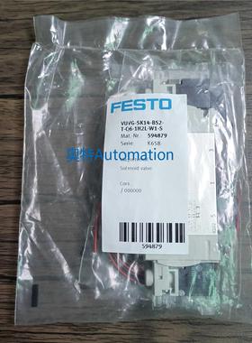 全新原装 费斯托 594879 VUVG-SK14-B52-T-Q6-1H2L-W1-S 现货议价