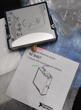 配件全新原装正品 NI9467现货出售，私聊议价出售议价