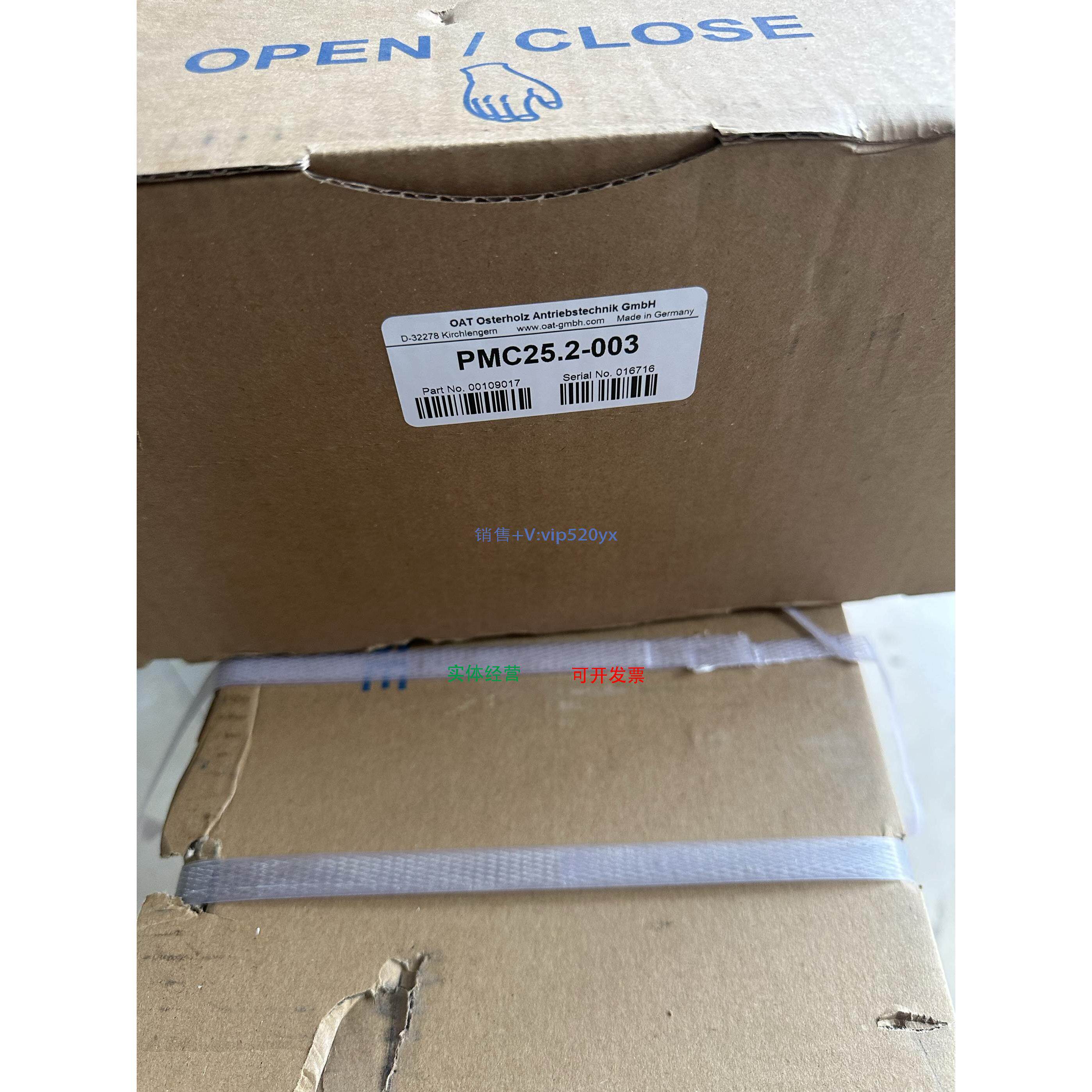 现货供应OAT变桨PMM13.2-A216 PMM13.2-C216 PMM13.2-A288 PMM13.