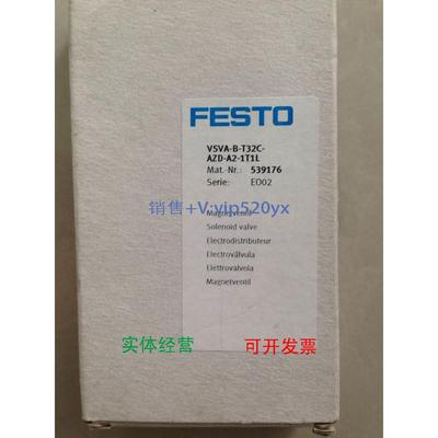 现货供应费斯托FESTOT电磁阀VSVA-B-T32C-AZD-A2-1T1L 539176现货
