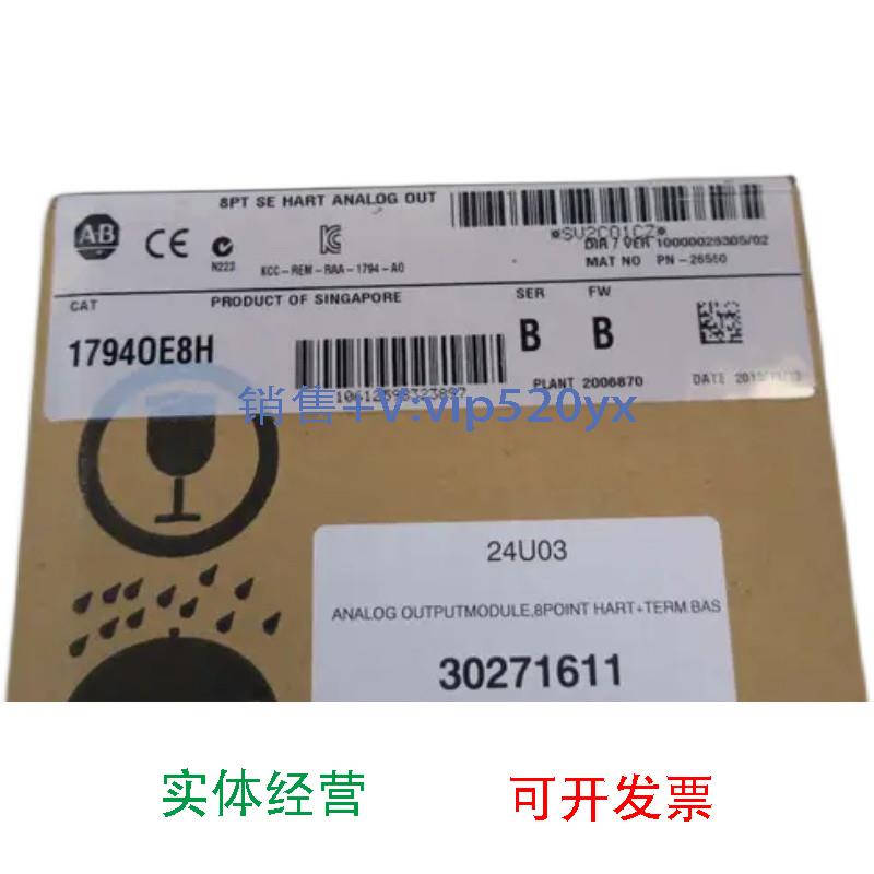 现货供应1794-OE8H 美国AB罗克韦尔PLC模块包邮FlexLogix系列