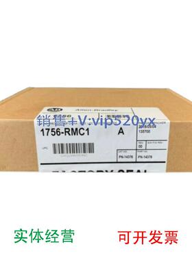 现货供应1756-RMC1美国AB罗克韦尔PLC 顺丰包邮ControlLogix