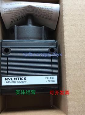 现货供应Aventics 0821300911|安沃驰二位三通气动阀气源处理单元
