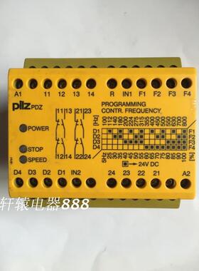 原装德国进口PiIZ皮尔兹PNOZ PDZ 订单号：774400 24V现货议价$