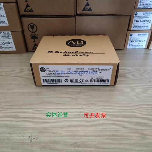 现货供应AB罗克韦尔 1769-OF8V 1769-OF8C 1769-OF4CI 1769-OF4VI