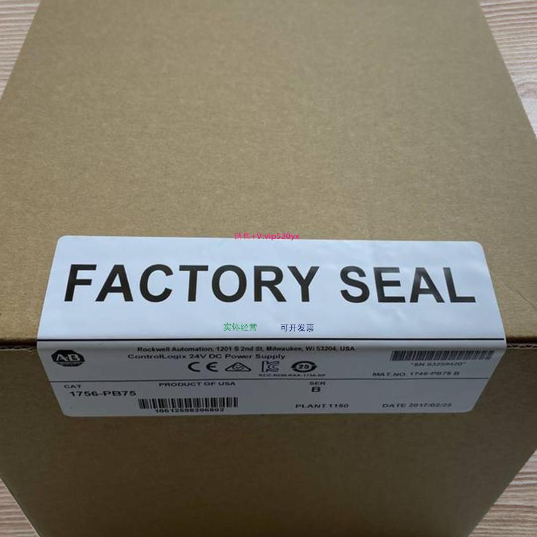 配件1756-PB75R美国罗克韦尔PLC模块质保一年 ControlLogix系列议