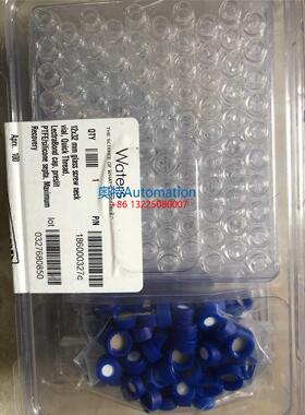 WATERS样品瓶186000327C 1.5ml 样品瓶 186000847DV 100个/盒议价