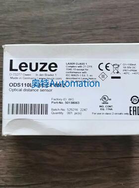 全新原装 劳易测 ODS110L1.3/LCT-M12 传感器 50138063 现货议价*