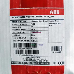 LSI议价 PR221DS 配件ABB T5N630