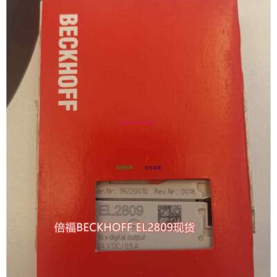配件全新现货 EL2809/EL1809模块议价