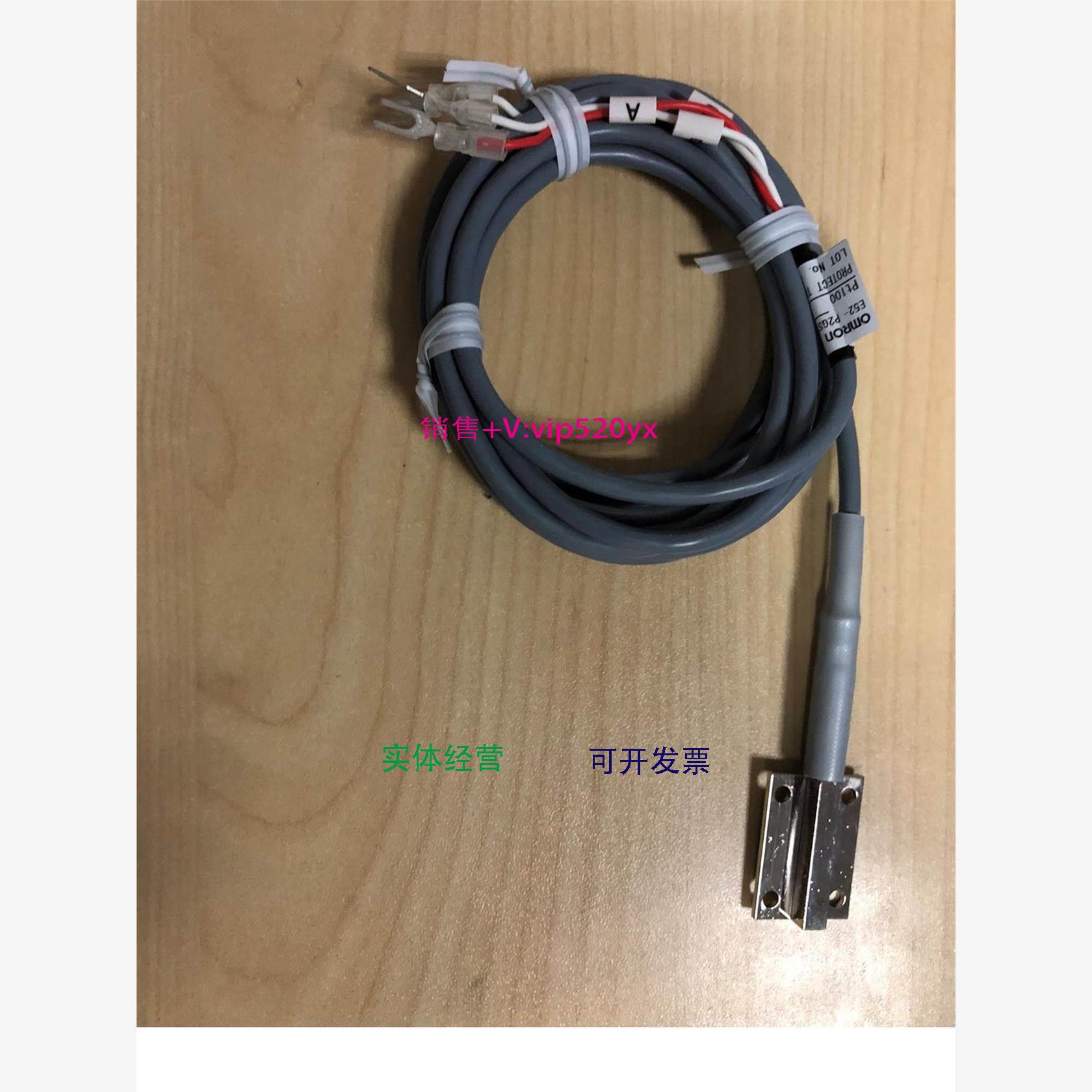 现货供应 热电偶 E52-P2GSY 2M