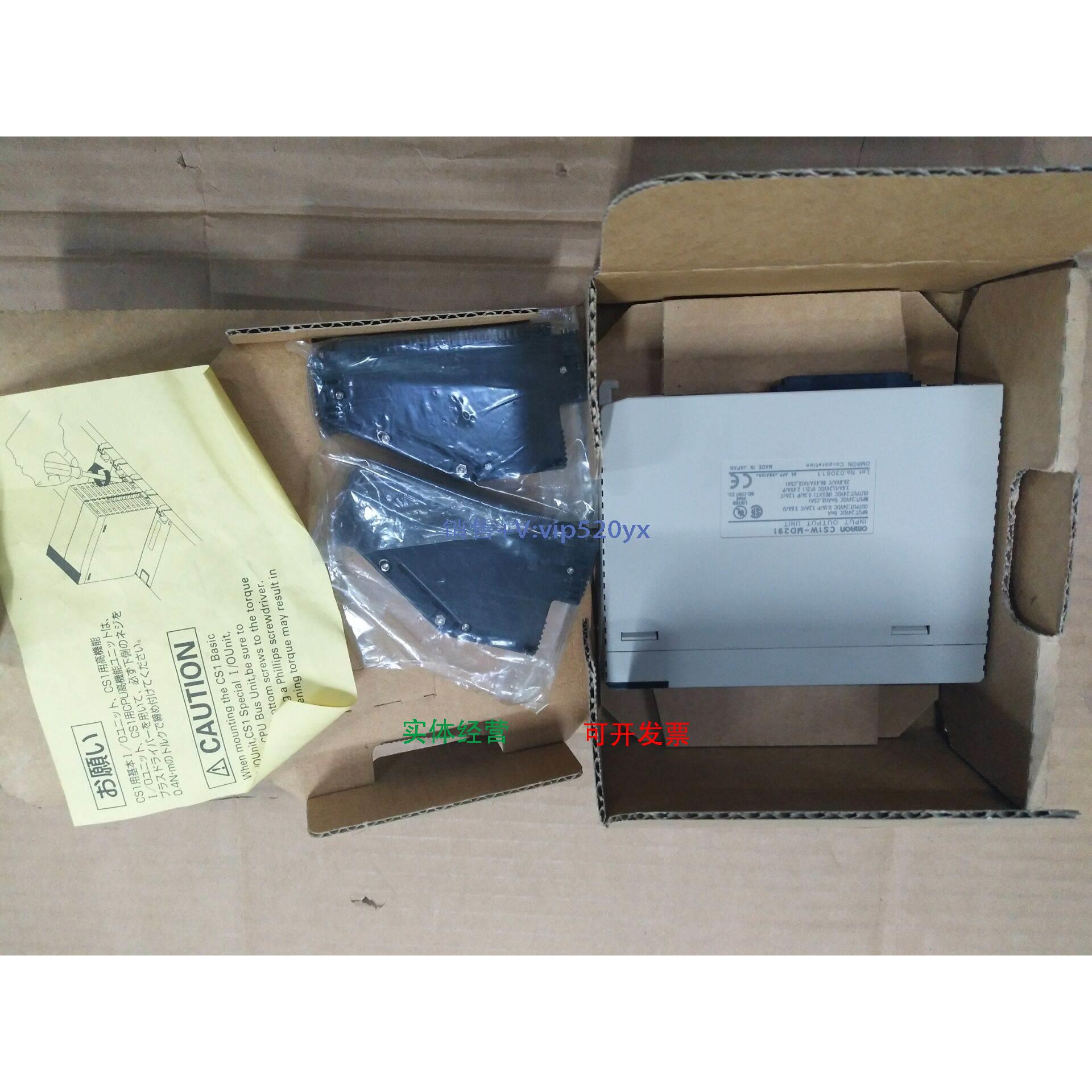 现货供应全新模块CS1W-MD291现货CS1W-MD291质量保证