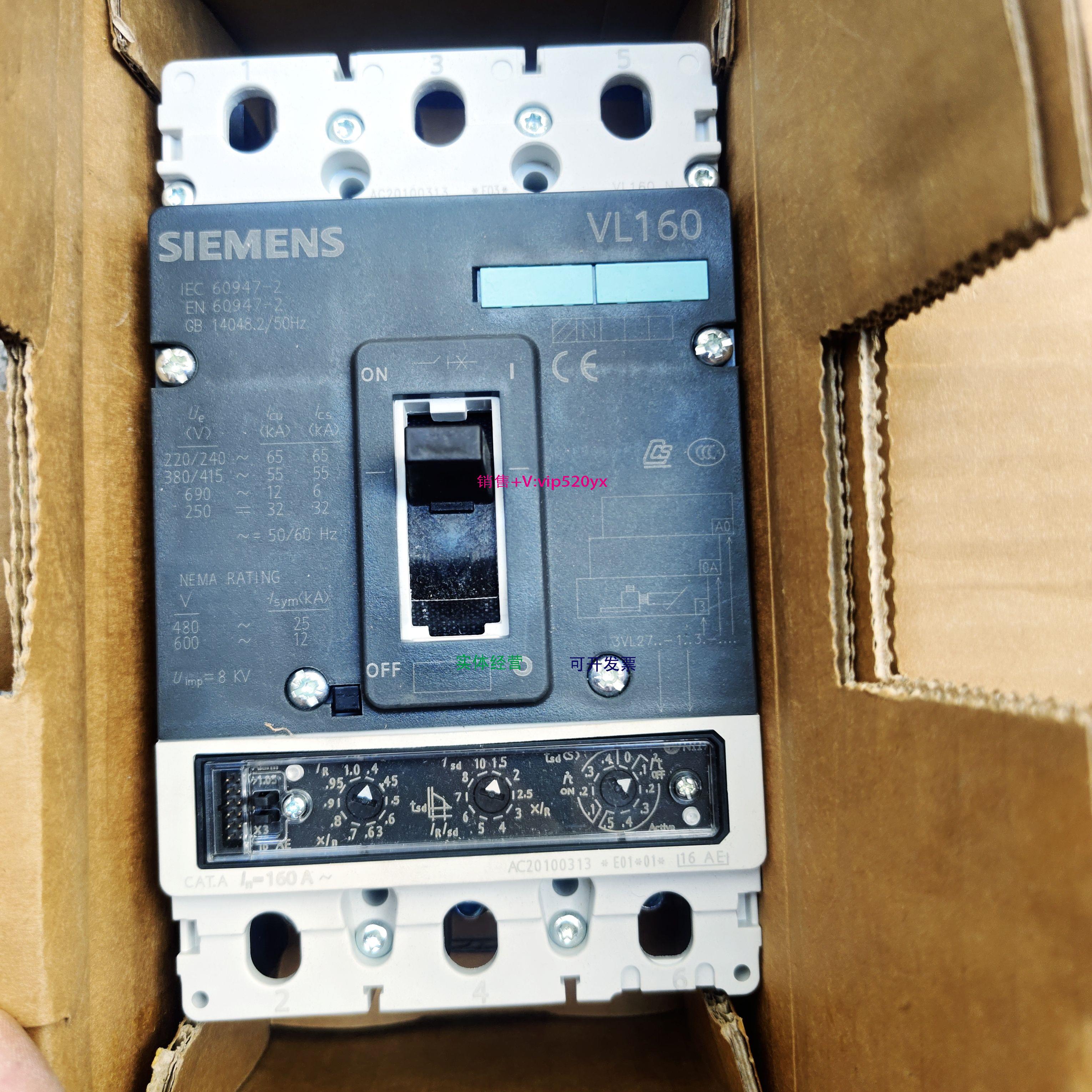 配件西门子 3VL2716-1AE33-0AA0 3VL3725-1AA33-0AA0+3VL9316-6AE