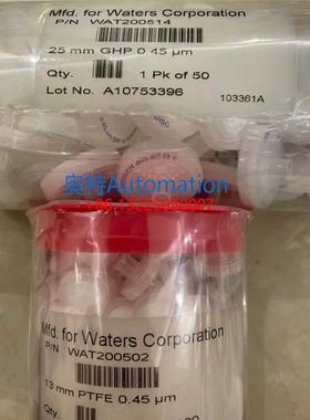 Waters沃特世过滤头WAT200514 WAT200818 50PK WAT200502 100PK议