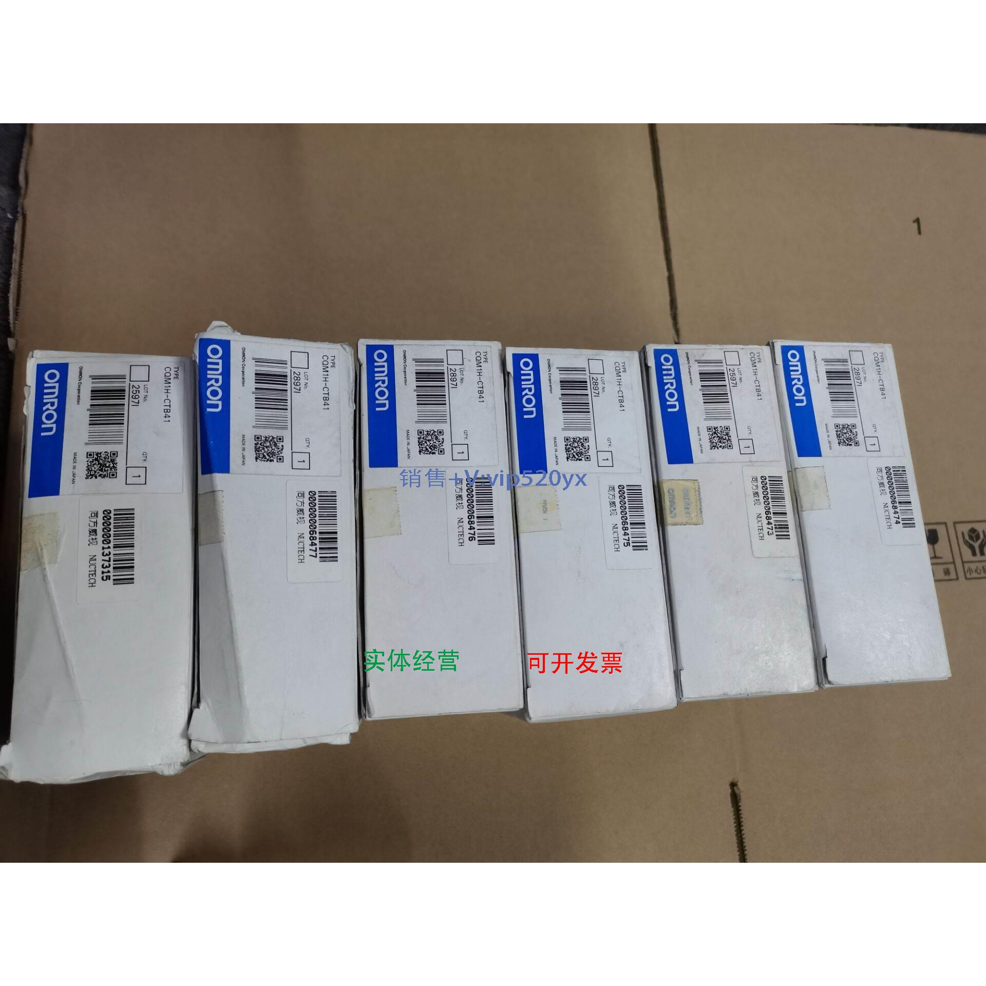 现货供应CQM1H-CTB41
