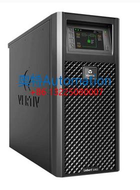 维谛艾默生UPS电源GXE-06k00TL1102C00在线式不间断6KVA5400W应急