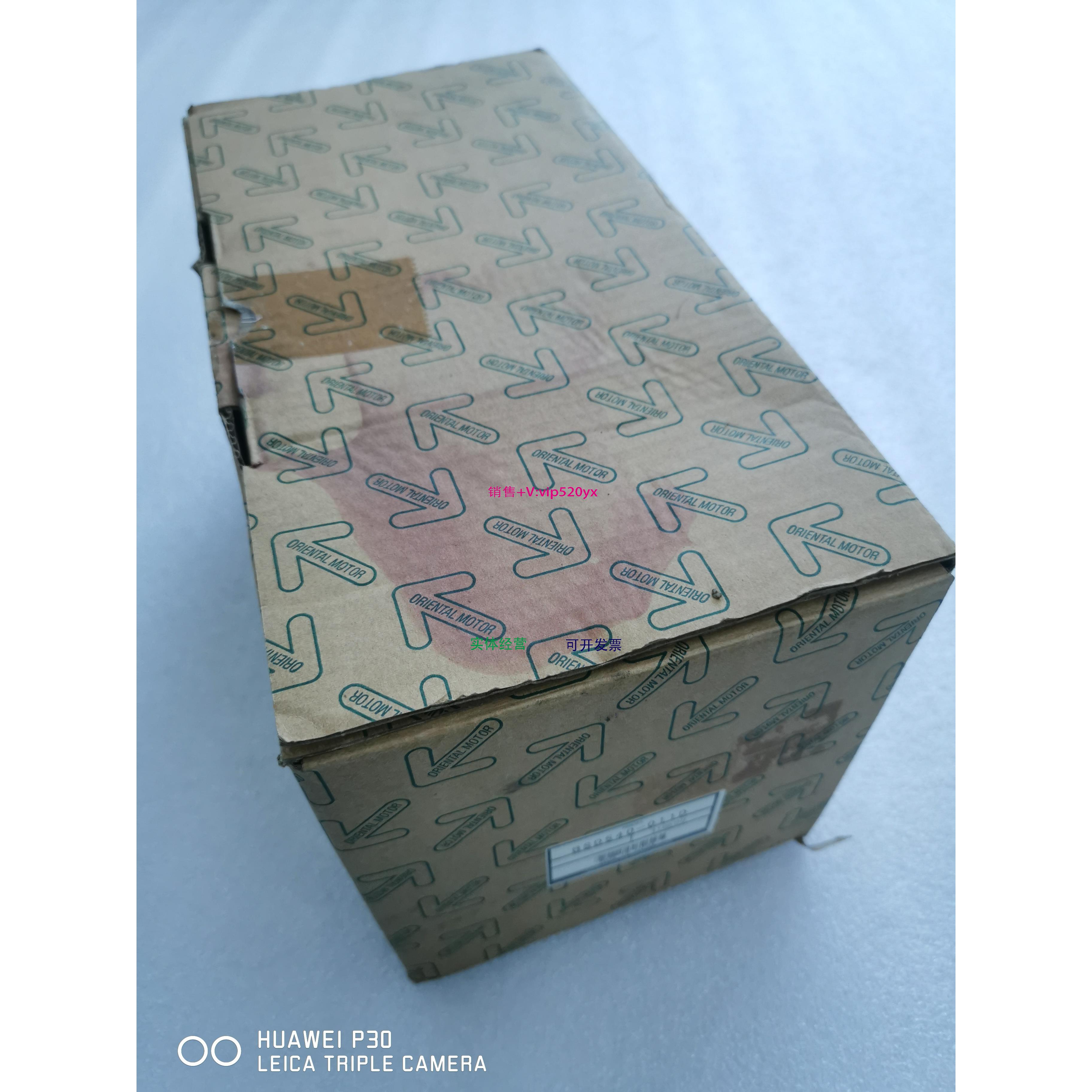 配件全新调速电机整套，MBM540-011，DSP501M调速器，包邮议价