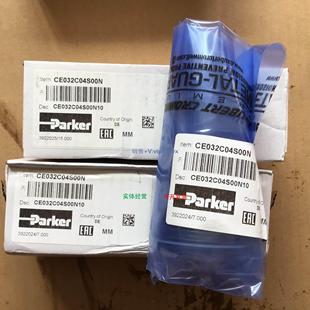 现货供应派克CE032C04S00N德国PARKER插装 阀现货