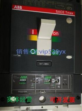 现货供应ABB塑壳隔离开关T5D 400 FF 3P 1SDA054599R1