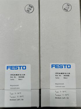 FESTO CPE24-M1H 电磁阀 163165 163166 163167 170265 170267议