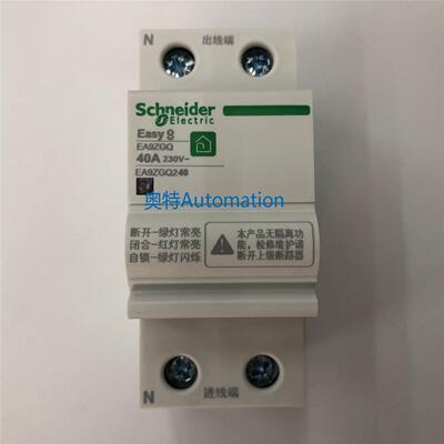原装EA9ZGQ240 2P 40A施耐德自恢复过欠压保护器议价$