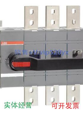 现货供应ABB隔离开关 OT1600E03P 1600A 3P