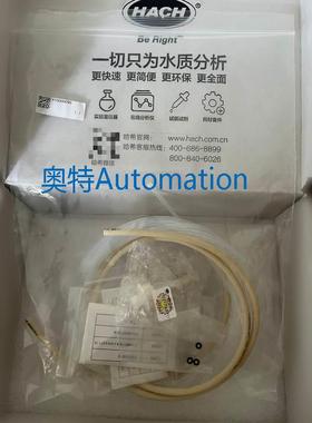 哈希CODmaxII维护包，货号YY0000090，款维议价$