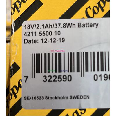 配件电池BCV BCP电动工具18V2.1Ah电池4211550010议价