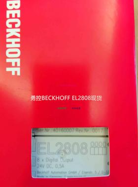 配件现货 EL2808/EL2809/EL2889模块议价