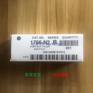 N2XT 1756 AB罗克韦尔PLC模块 顺丰 现货供应1756 包邮