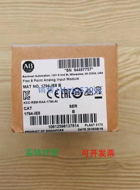 现货供应1794-IE8 美国AB罗克韦尔PLC模块包邮FlexLogix系列