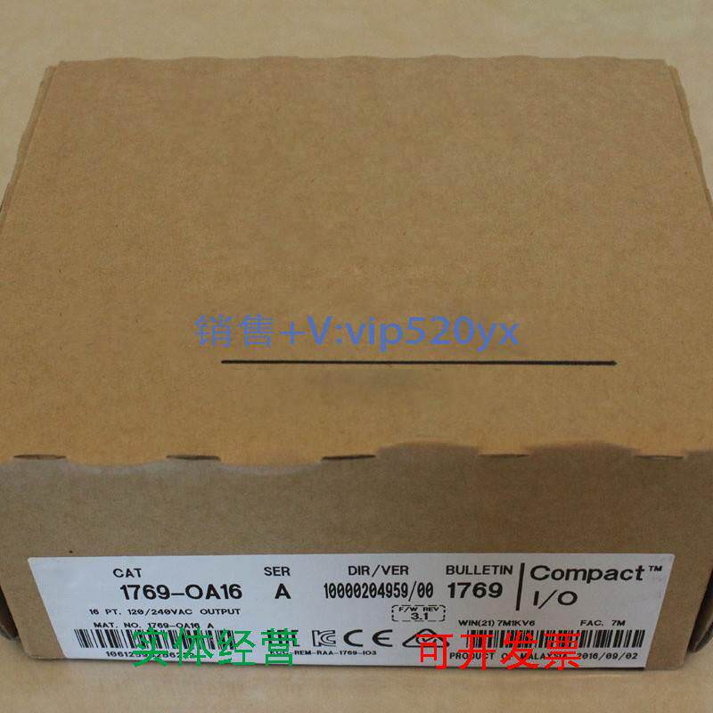 现货供应1769-OA16 AB罗克韦尔全新PLC模块优势出售新