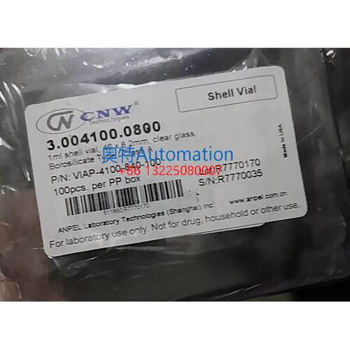 安谱压盖瓶 1mL透明压盖瓶, 8x40mm VIAP-4100-840-100100pcs议价