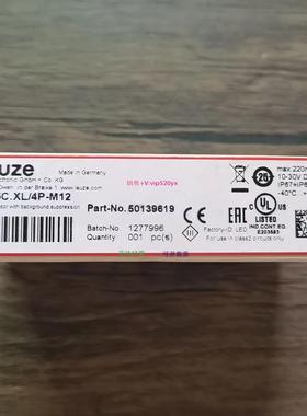 配件全新原装正品  HT25C.XL/4P-M12 光电开关 50139619 现货议价