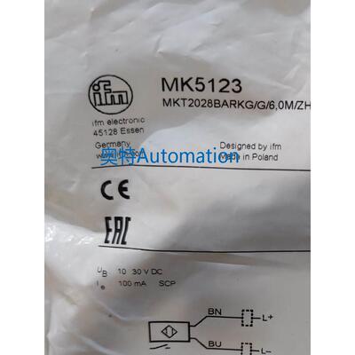 IFM MK5123 MK5124 MK5130 MK5137 全新原装易福门 现货议价$