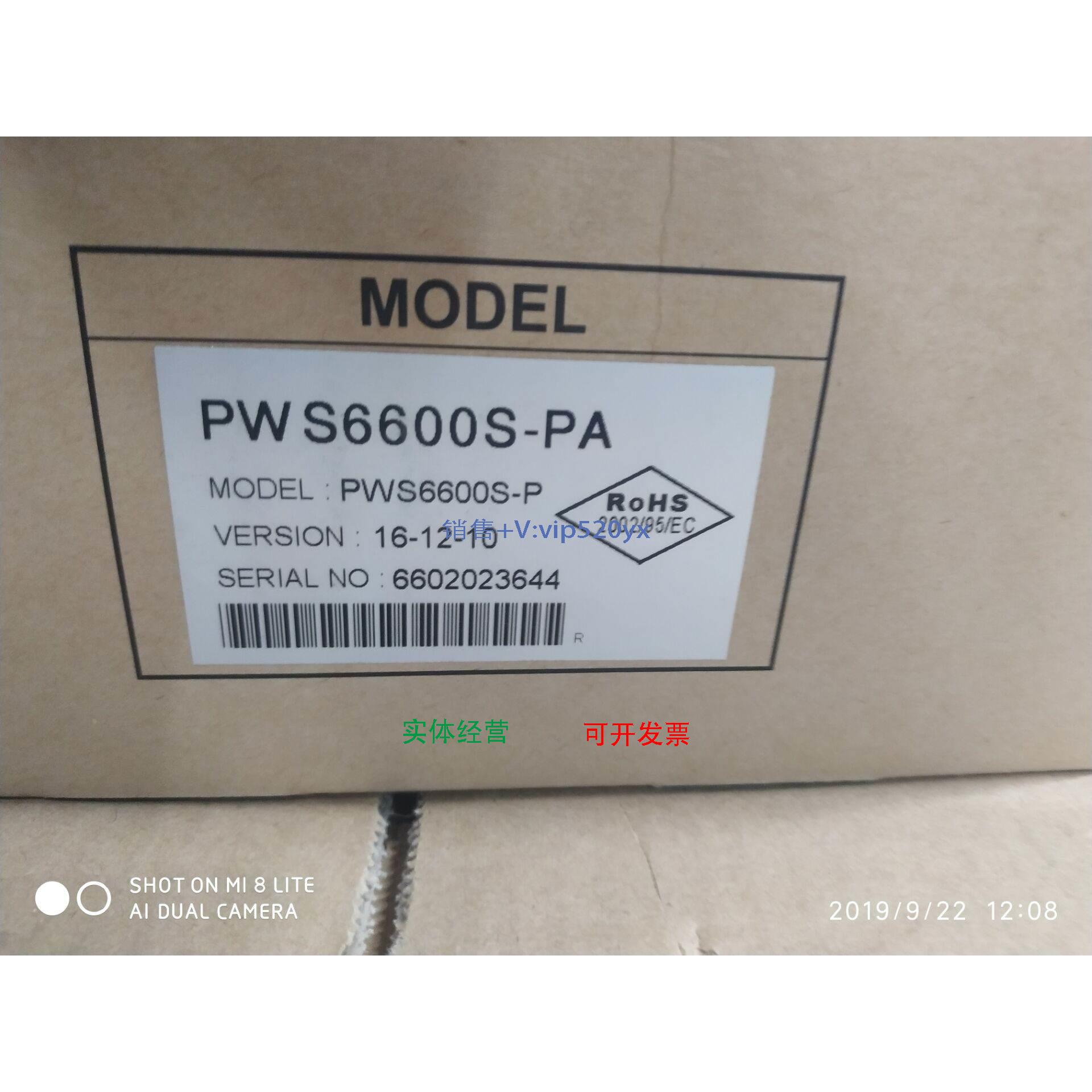 现货供应全新海泰客触摸屏PWS6600S-PA质量保证 现货出售
