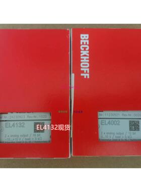 配件  EL2034 EL4132 EL4134 EL4002 EL6731模块议价