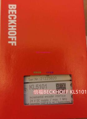 配件现货 KL5101/KL6001正品模块议价