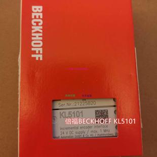 模块议价 KL6001正品 配件现货 KL5101