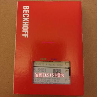 配件现货  EL5151 EL5152模块议价