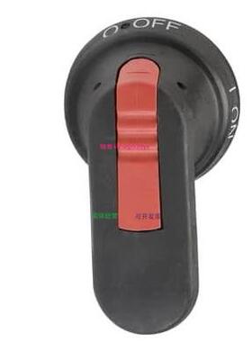 配件原装隔离开关附件 黑色操作手柄 OHB80J6议价
