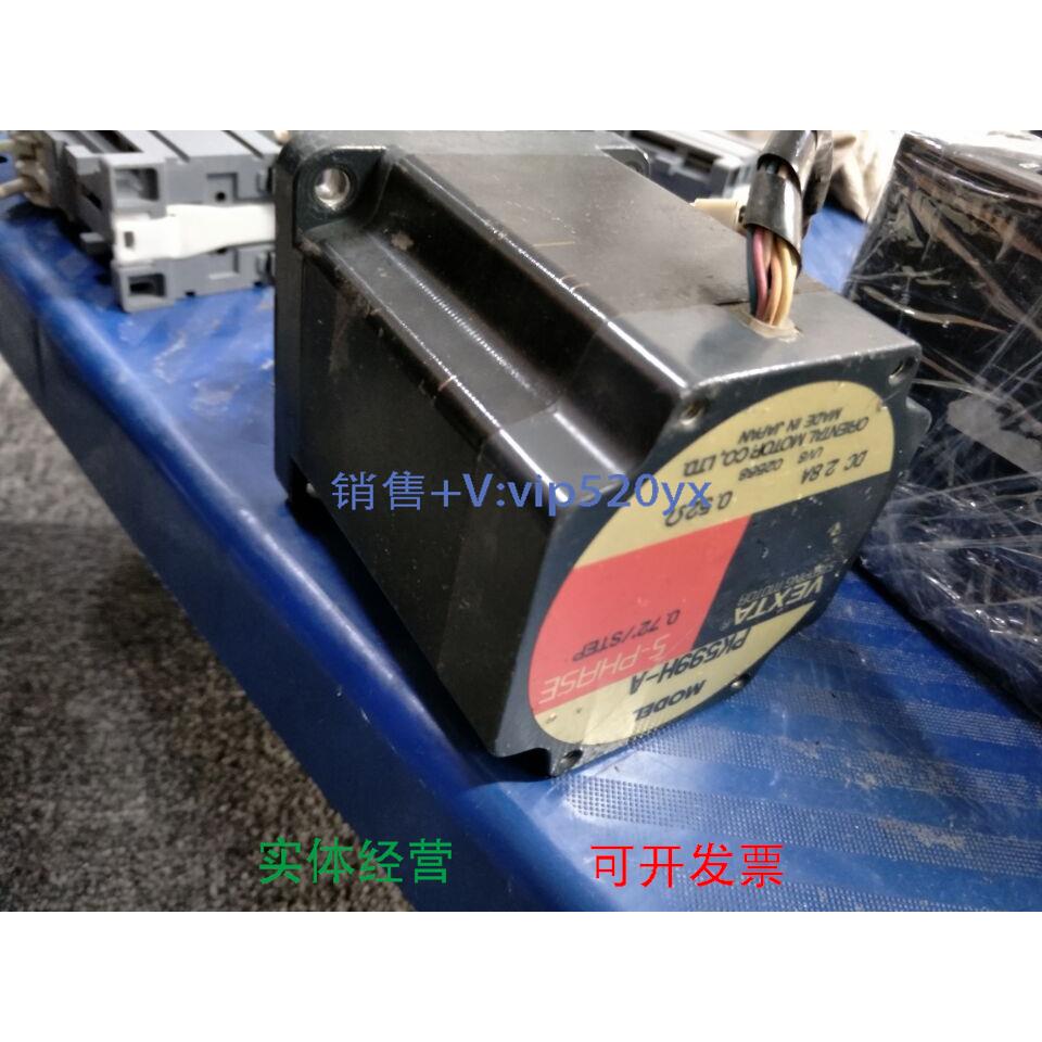 现货供应东方步进电机PK569H-NBC-A3