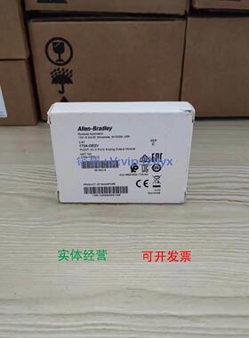 现货供应AB罗克韦尔 1734-OE2V 1734-OE2C 1734-OE4C 1734-OV8E 1