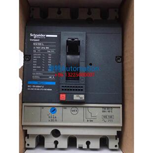 原装梅兰塑壳断路器NS100L NS100H可代替寺崎XS100NB TL-100F议价