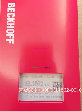 配件进口 EL1862-0010 EL2808德国现货模块议价