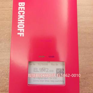 EL2808德国现货模块议价 0010 配件进口 EL1862