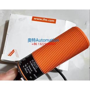 议价$ 全新原包装 进口易福门光电开关ifm KI5015