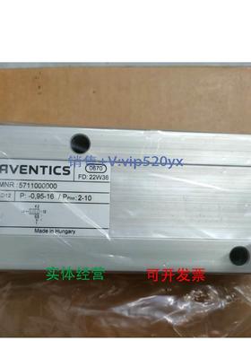 现货供应AVENTICS 5711000000| 安沃驰气动换向阀-原厂现货