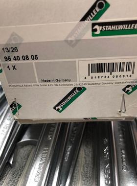 德国达威力 STAHLWILLE OPEN BOX13 梅开两用扳手26件套 96400805