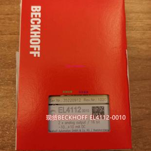 配件德国进口 0010模块议价 EL4112
